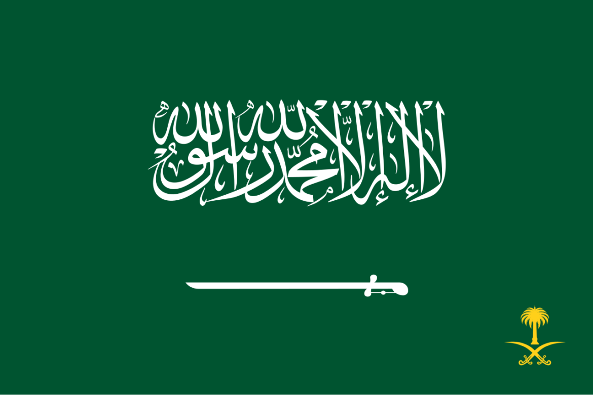 انٹرنیشنل کونسل فار دی کسٹوڈین شپ نے حرمین شریفین کے تحفظ پر عزم کا اظہار کیا ہے۔ عالم اسلام نے سعودی قیادت سے یکجہتی کا اعلان کیا۔
